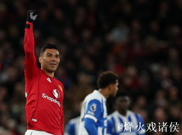 卡塞米罗本赛季联赛斩获4球，追平个人英超单赛季进球纪录