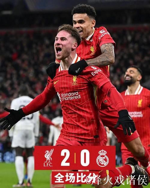 欧冠焦点:姆巴佩大四喜助皇马4-3击败利物浦1-4失利 欧冠焦点:姆巴佩大四喜助皇马4-3击败利物浦1-4失利