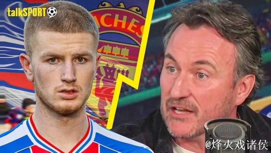 曼联锁定水晶宫21岁新星！7000万夏窗强势求购