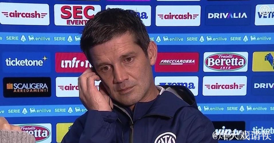 齐沃：显然我们还需努力，务实才是关键