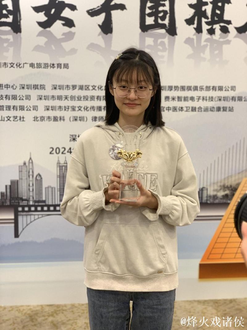 女子围甲成都队夺冠 唐嘉雯与陆敏全并列最佳女棋手奖