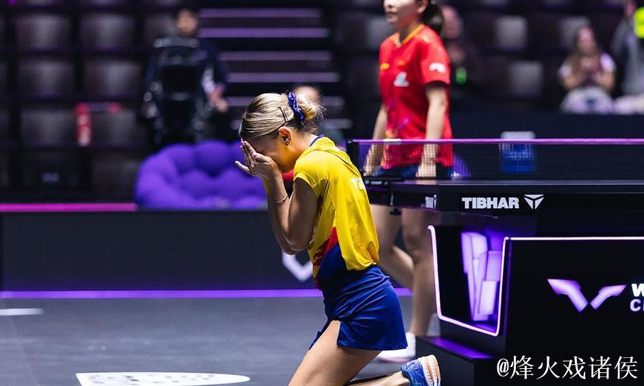 WTT蒙彼利埃冠军赛：国乒首日三人参赛皆告失利