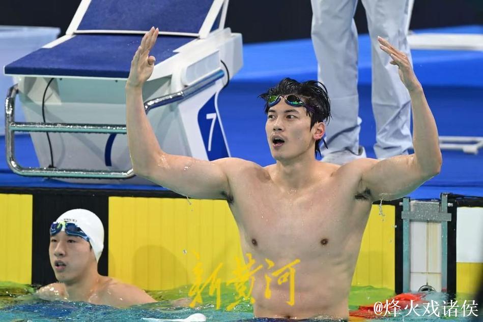 全运会男子400米个人混合泳 浙江选手汪顺夺冠
