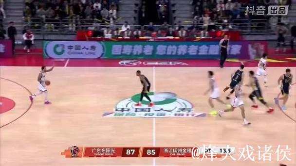 CBA-约克超远三分压哨绝杀 广东加时不敌浙江