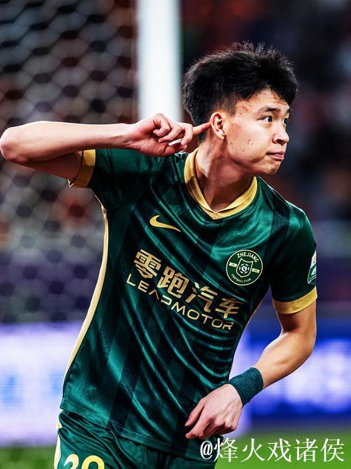 全运会U20男足排位赛：王钰栋伤退，浙江击败河北