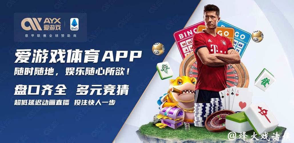 国内外热门世界杯买球入口汇总 国内外热门世界杯买球入口汇总