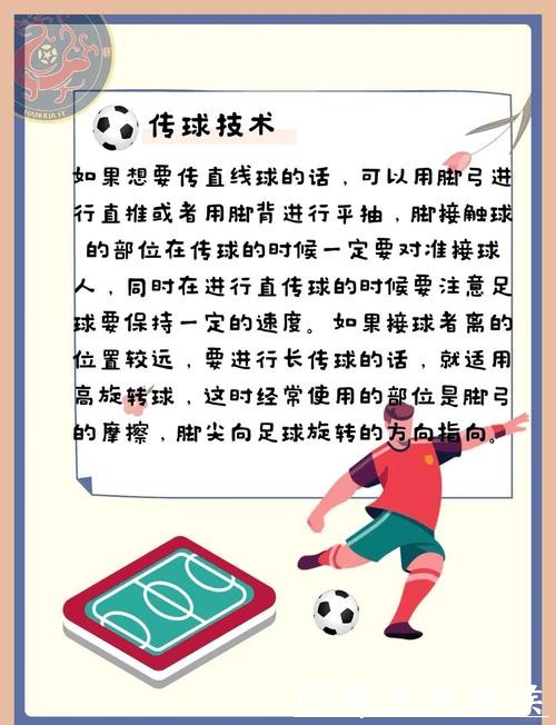 安全参与2026世界杯买球的方法 安全参与2026世界杯买球的方法