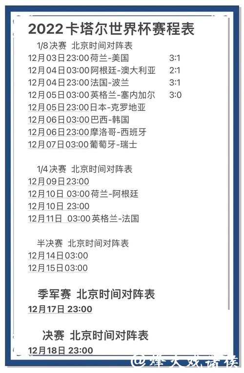 2026世界杯下注胜率如何大幅提高