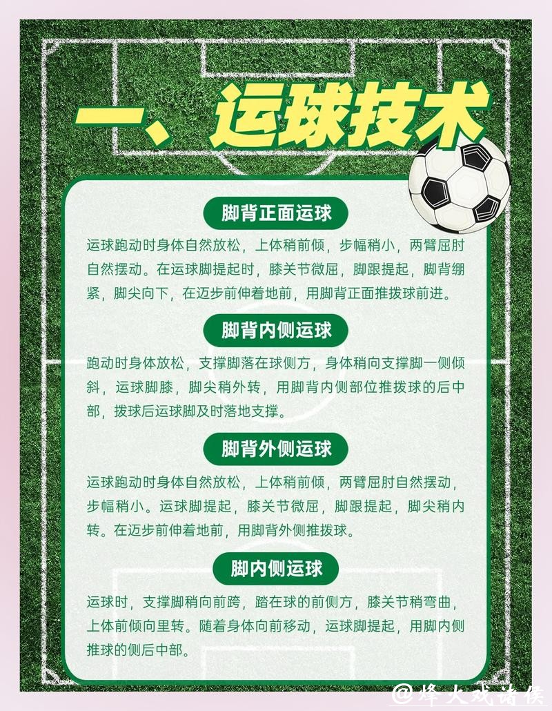 世界杯买球小知识，细节决定成败