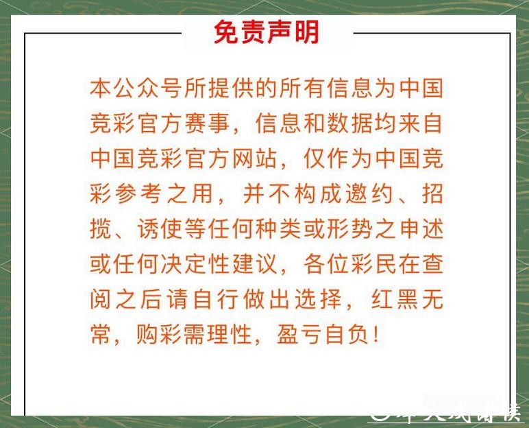 世界杯投注官网:随时随地支持赛事投注 世界杯投注官网:随时随地支持赛事投注