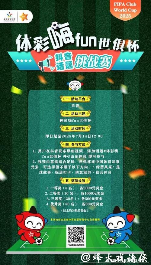 世界杯投注官网:随时随地支持赛事投注 世界杯投注官网:随时随地支持赛事投注