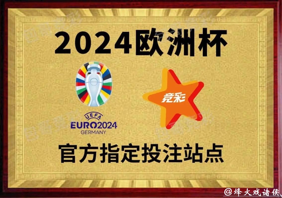 世界杯投注官网:随时随地支持赛事投注 世界杯投注官网:随时随地支持赛事投注