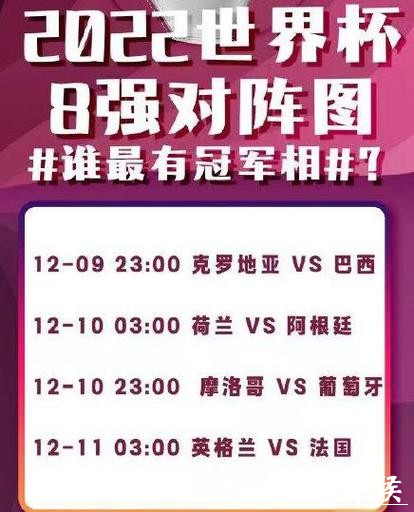 世界杯投注官网:随时随地支持赛事投注 世界杯投注官网:随时随地支持赛事投注
