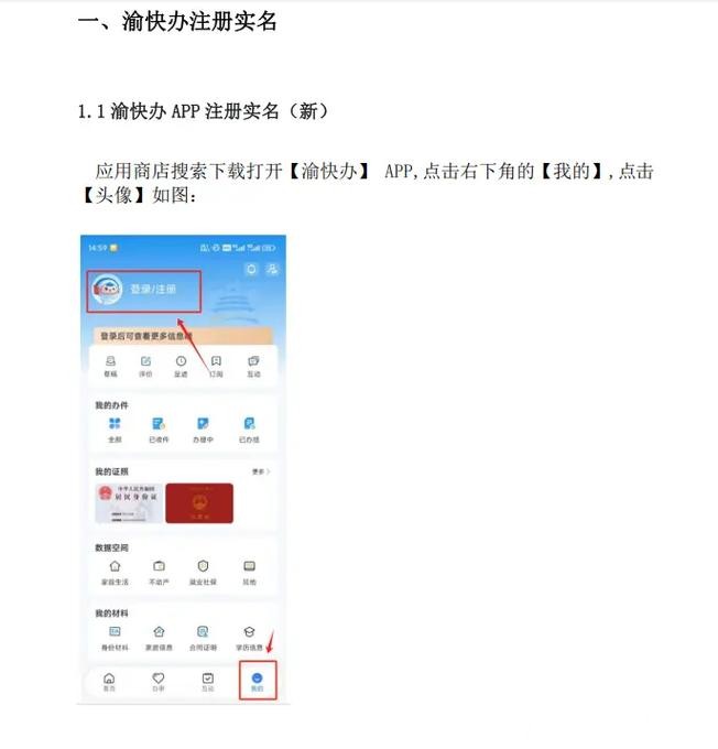 世界杯下注入口快速开户在线注册方式
