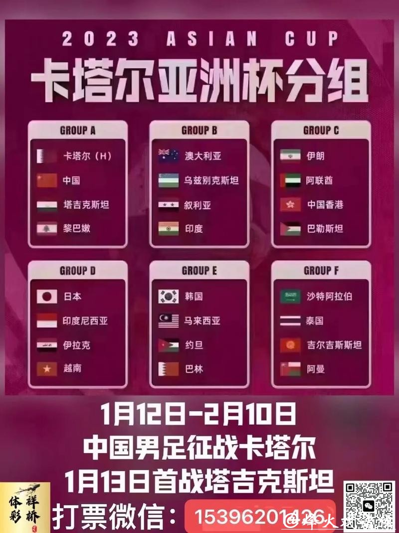 世界杯投注官网：注册教程及注意事项