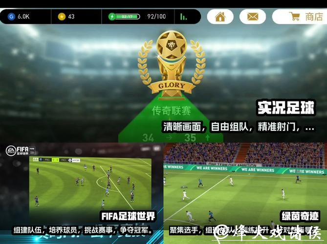 世界杯下注入口：支持多种玩法自由选择