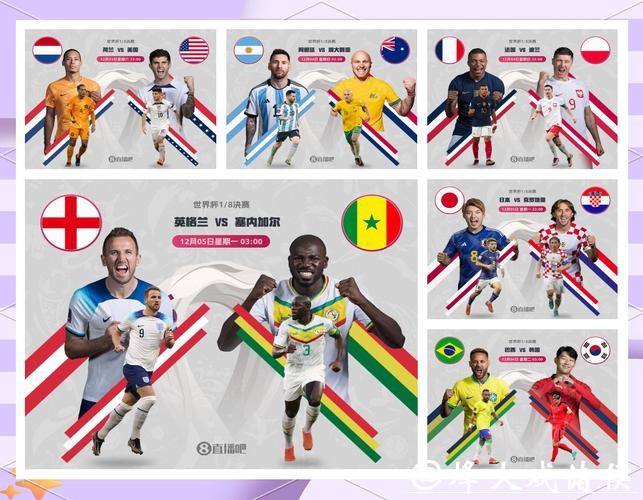 世界杯下注：数字化技术下注新趋势