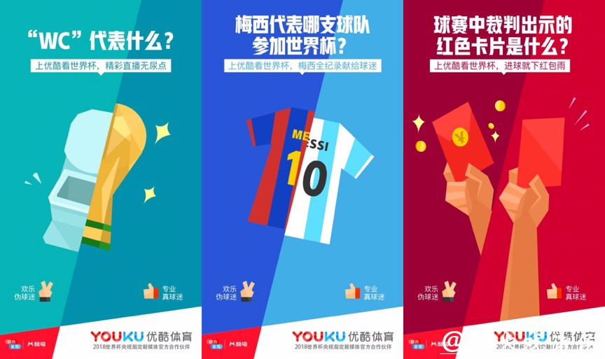 世界杯下注平台：实时互动与投注感受乐趣