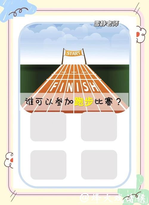 世界杯竞猜APP下载指南：安装一步到位