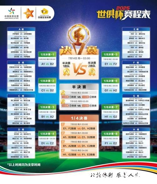 2026世界杯竞猜：专家推荐的投注团队