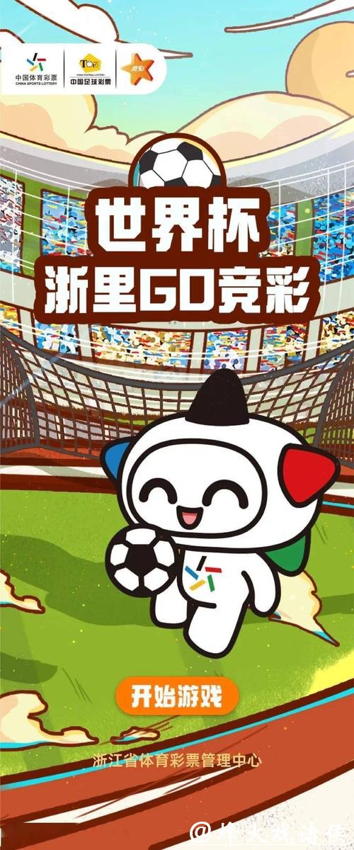 世界杯竞猜平台：为什么线下投注依然流行