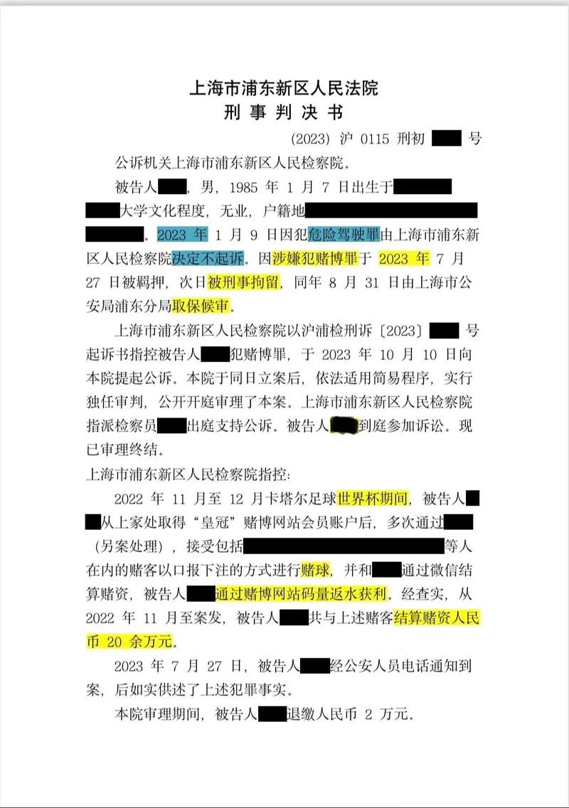 世界杯下注平台:专家推荐热门下注策略 世界杯下注平台:专家推荐热门下注策略