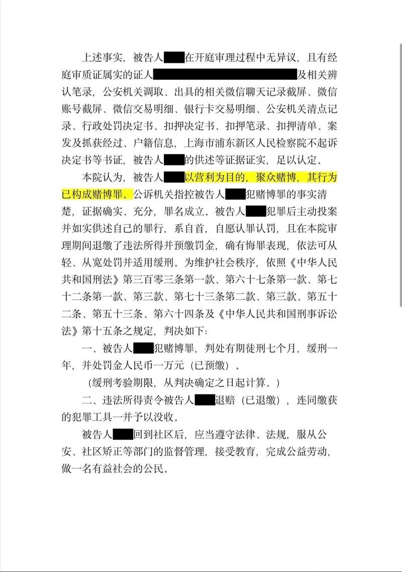 世界杯下注平台:专家推荐热门下注策略 世界杯下注平台:专家推荐热门下注策略